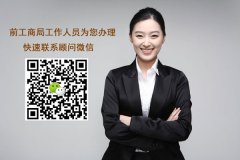 北京對公銀行開戶流程資料，在北京如何快速開戶
